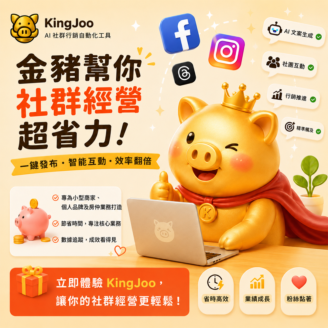 KingJoo